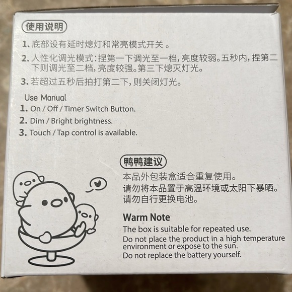 DODO DUCK NIGHT LIGHT - Picture 5 of 5